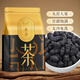 飲江南花草茶桑葚250g桑葚干優(yōu)選特級大果免洗黑桑葚新疆原產(chǎn)花青素滿(mǎn)滿(mǎn)