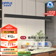 歐普（OPPLE）全光譜智慧光護(hù)眼高亮一字長條餐吊燈高顯色現(xiàn)代簡約大氣黑色42W