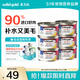 素力高（SolidGold）進(jìn)口主食級(jí)貓罐頭濕糧成貓幼貓 蝦肉金槍魚 高肉量美毛補(bǔ)水 85g*6