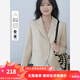 梵希蔓氣質(zhì)高級感杏色西裝外套女2025年春裝新款百搭通勤西服上衣 M5168 杏色 S