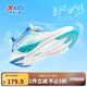 特步（XTEP）童鞋【氫風(fēng)8.0護(hù)足跑鞋】夏季透氣旋鈕扣飛彈科技機(jī)器人同款跑鞋 帆白/普魯士藍(lán) 【氫風(fēng)8.0】 36 碼
