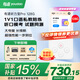 有道聽(tīng)力寶PRO 128G白【國家補貼15%】復讀機英語(yǔ)寶聽(tīng)說(shuō)寶聽(tīng)力隨身聽(tīng)學(xué)習提升神器口語(yǔ)私教口袋學(xué)習機