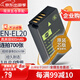 蒂森特3C認(rèn)證 適用于 尼康 P1100 1 V3 J3 J2 S1 A AW1 A P1000 P950 相機(jī) EN-EL20電池