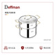 Deffman蒸鍋316不銹鋼煮湯鍋蒸籠套裝雙層三層蒸鍋大容量鍋具電磁爐通用 德系316不銹鋼雙層蒸鍋 26cm
