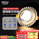 歐普（OPPLE）LED水晶筒燈嵌入式孔燈吊頂燈客廳過道玄關(guān)走廊 4.5瓦開孔7-8.5cm