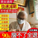 減肥藥減肥瘦肚子燃脂7天30斤大肚子減肥瘦肚子燃脂全身快速瘦 買2送1【輕松享瘦】3盒裝 減脂肪塑身神器