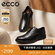 愛步（ECCO）德比鞋 牛皮增高圓頭商務(wù)正裝皮鞋男 都市倫敦525604 黑色42