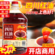 三眼井四川紅油5L商用大桶裝涼拌菜米線涼皮紅油上色只紅不辣辣椒調(diào)味油 【只紅不辣】四川紅油5L