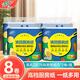 清風(fēng)廚房用紙吸水吸油加厚紙巾廚房用紙2層廚房卷紙75節(jié)  懸掛式 2層 75節(jié)*8卷