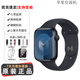 Apple/蘋果 Watch Series 9 智能手表 s9運(yùn)動(dòng)手表 【S9】鋁金屬 午夜色 45mm GPS版【質(zhì)保1年】