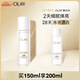 玉蘭油（OLAY）【全新】美白水150ml補(bǔ)水改善暗沉爽膚水護(hù)膚品生日禮物送女友