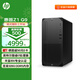 惠普（HP）Z1 G9塔式圖形工作站商用辦公臺式電腦設計師主機定制（酷睿i7-12700 丨16G丨512G SSD丨集顯）
