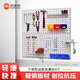 科瑞尼洞洞【工業(yè)級板1.2mm厚】板工具掛板五金收納工具墻展示掛架可定制900*450mm白色