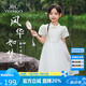 英氏（YEEHOO）女童連衣裙兒童裙子中大童裝公主裙中式網(wǎng)紗蓬蓬裙夏 白色  150 