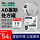 曼赤肯AD處方罐頭85g*3罐貓狗貧血產(chǎn)術(shù)絕育后營(yíng)養(yǎng)康復(fù)護(hù)理全價(jià)濕糧慕斯