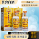茅臺王子酒 2021年-2025年 53度醬香型白酒 53度 500mL 2瓶 茅臺珍品王子