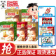 貝比瑪瑪 BABYMUM-MUM 旺旺輔食米餅寶寶磨牙餅干兒童米餅原味蔬菜米餅兒童餅干 【5盒裝】輔食米餅【口味隨機】