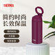 膳魔師（THERMOS）保溫杯男士女士運(yùn)動水杯500ml學(xué)生便攜杯子保冷杯JOO-500 PL