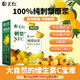 固元紅100%刺梨原漿鮮榨貴州大果刺梨非飲料高含量維生素C30ml*10袋