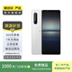 索尼（SONY）Xperia1 II 5G 二手手機 4K屏 驍龍865 微單技術(shù) 蔡司鍍膜 白色 12G+256G