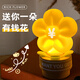 簡(jiǎn)藝飾家生日七夕情人節(jié)禮物送女友小夜燈睡眠燈溫馨臥室燈創(chuàng)意禮物