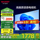 SHARP夏普 50英寸 4K超高清 4T-C50GK5000A 金屬全面屏XT-Lite畫質(zhì)引擎2+32GB杜比解碼4K高畫質(zhì)智慧語音電視