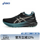 亞瑟士ASICS男穩(wěn)定夜跑鞋 GEL-KAYANO 31 LITE-SHOW CN 黑色/灰色 42 