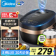 美的（Midea）低糖電飯煲家用4L米飯鍋米湯分離3-4人多功能瀝米飯柴火飯快速飯熱水快飯微壓電飯鍋40LS02