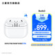 三星（SAMSUNG）Galaxy Buds3 智能降噪/現(xiàn)代美學(xué)式設(shè)計(jì)/高保真音質(zhì)/主動(dòng)降噪ANC/無線藍(lán)牙耳機(jī) 流沙白 官方標(biāo)配