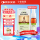 匯涵匯涵術(shù)泰噴劑生物膠體分散劑銀離子噴霧抑菌劑液體敷料膠體劑RN 噴劑60ml【京七發(fā)隔日達】
