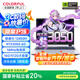 七彩虹隱星P15電競游戲筆記本學生手提電腦RTX3050/5050新品15.6英寸144Hz高刷屏國家補貼設計辦公剪輯 i5-12450H/3050/16G+512G/白