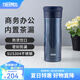 膳魔師（THERMOS）保溫杯男士泡茶杯茶水分離不銹鋼車(chē)載辦公水杯可定制畢業(yè)禮物TCMK 深藍(lán)色 470ml