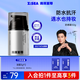 海洋至尊水漾輕透防曬霜50g SPF50+PA++++ 清爽防曬乳（27年4月16日到期）