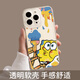 圣圖朗海綿寶寶適用蘋果16promax手機殼iPhone15pro新款13派大星14女x男11情侶12高級感卡通可愛硅膠軟套 【涂鴉-海綿寶寶】透明軟殼  iPhone16