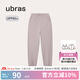 ubras【特賣】透氣簡(jiǎn)約女闊腿褲女防紫外線休閑長(zhǎng)褲女 防曬衛(wèi)褲-甜杏仁色 XL