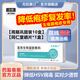 尤抗賽汀生殖器皰疹醫(yī)用生物凝膠敷料hsv防特復(fù)發(fā)效疼痛單純私處下體膏 療程體驗(yàn)裝7贈(zèng)3