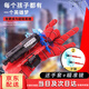 蜘蛛俠發(fā)射器手套蜘蛛俠玩具可噴真絲六一兒童節(jié)玩具蜘蛛俠吐絲器 新蛛絲噴射器 【送3個吸盤單+手套+瞄準(zhǔn)鏡+絲】