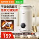 蘇泊爾（SUPOR）豆?jié){機全自動免煮免濾新款家用1-2人破壁料理機小型多功能降噪智能預(yù)約一鍵清洗破壁機榨汁機 DJ06B-P102 0.6L