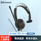 耳目達（Hamedal）頭戴式AI降噪耳機話(huà)務(wù)員客服專(zhuān)用電銷(xiāo)呼叫耳麥克風(fēng)有線(xiàn)通話(huà)電腦直播考試網(wǎng)課辦公會(huì )議防噪電話(huà)耳機 HP11SR單耳水晶頭座機RJ9