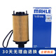 馬勒機油濾芯/機濾適用 瑞虎8 瑞虎8PLUS 8PRO 1.6T紙機濾