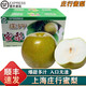 南步上海莊行蜜梨【順豐速發(fā)】奉賢特產(chǎn)翠冠梨子焦溪蜜梨新鮮水果禮盒 帶箱9斤 精選大果【單果6-7兩】