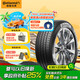 德國馬牌（Continental）汽車輪胎 215/55R17 94W UCJ適配邁騰/XRV/亞洲龍/廣汽AION