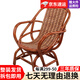 江南藤藝印尼瑪瑙藤編椅家用陽(yáng)臺(tái)客廳茶桌椅子套裝真藤休閑椅老人椅靠背椅 單件淺色 元寶椅