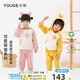 幼歌（YOUGE） 寶寶卡通造型感衛(wèi)衣套裝嬰幼兒可愛萌趣連帽上衣褲子潮 粉色衛(wèi)衣 90 cm