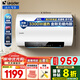 海爾（Haier）儲水式電熱水器一級能效KH6金剛無縫膽6倍增容家用2200w速熱內膽免清洗鎂棒免更換WIFI智聯(lián)leader 80L 金剛無縫膽/健康免換鎂棒/水電分離KH5