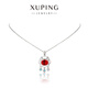 XUPING旭平首飾仿水晶系列祥云小眾設(shè)計在氣質(zhì)時尚項鏈鎖骨鏈送女朋友生日禮物 紅色，流蘇掛墜彩白色