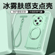 鹵般適用于oppoA5Pro手機(jī)殼新款支點(diǎn)殼氣囊防摔A2/A3Pro軟殼A1Pro外殼帶支架磁吸超薄磨砂男女活力版5g 【清新綠-金屬磁吸支架/氣囊膚感】送調(diào)節(jié)繩 A1Pro