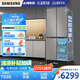 三星（SAMSUNG）AI神冰箱8系進(jìn)階款 501L四開(kāi)門(mén)十字門(mén)三循環(huán)超薄零嵌干濕分儲國家補貼20% 灰 RF50DG5131QQSC
