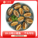 江船長 冷凍鮑魚 凈重160g(18-22粒)袋裝 火鍋燒烤食材 海鮮生鮮