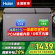海爾（Haier）冰柜雙溫雙箱無(wú)需除霜家用減霜一邊冷藏一邊冷凍雙溫雙箱冷藏冷凍兩用商用臥式省電冷柜 291大冷凍小冷藏丨鋼板內膽長(cháng)1.1米丨 291L